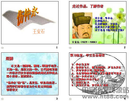 查看预览图