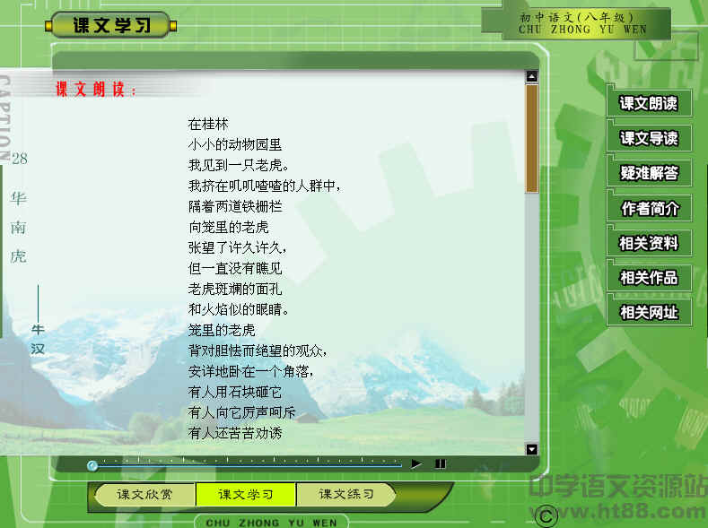 查看预览图