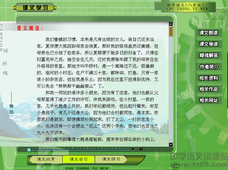 查看预览图