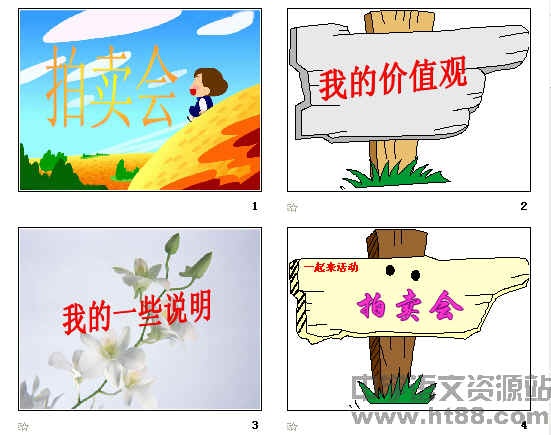 查看预览图