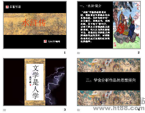 查看预览图