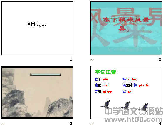 查看预览图
