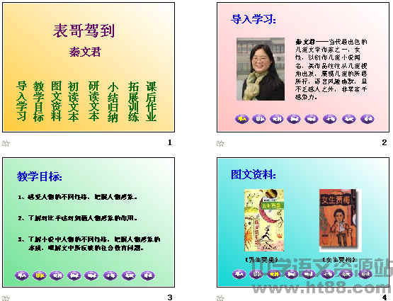 查看预览图