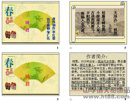查看预览图