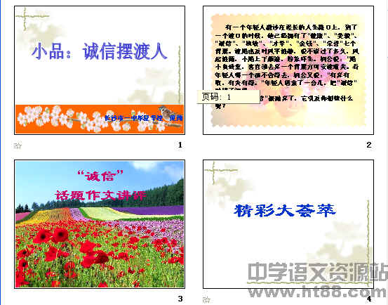 查看预览图