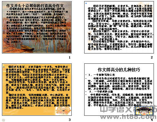查看预览图