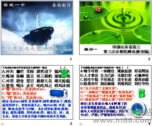 查看预览图