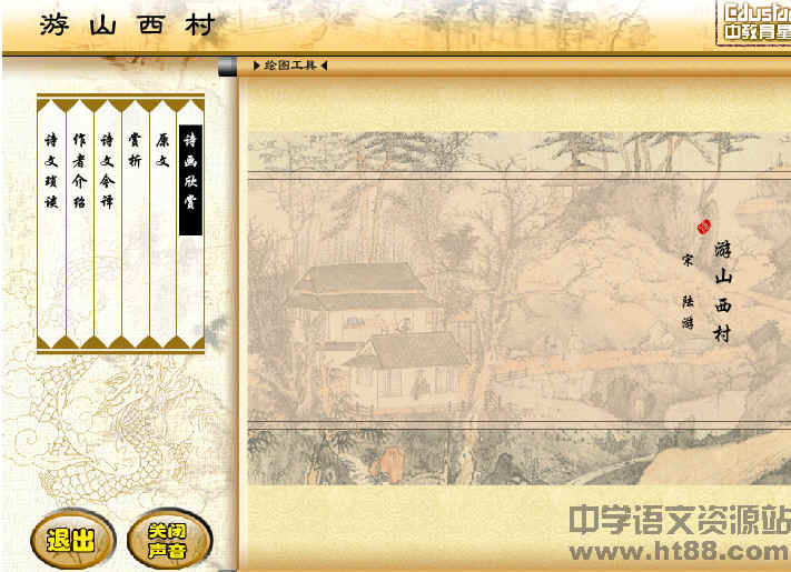 查看预览图