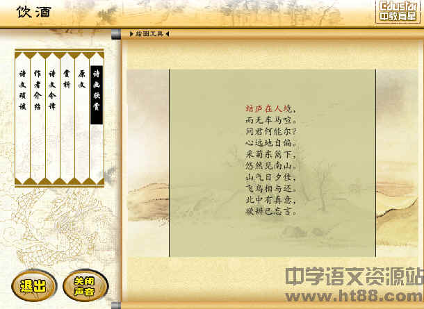 查看预览图