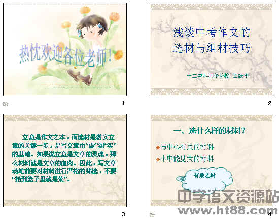 查看预览图