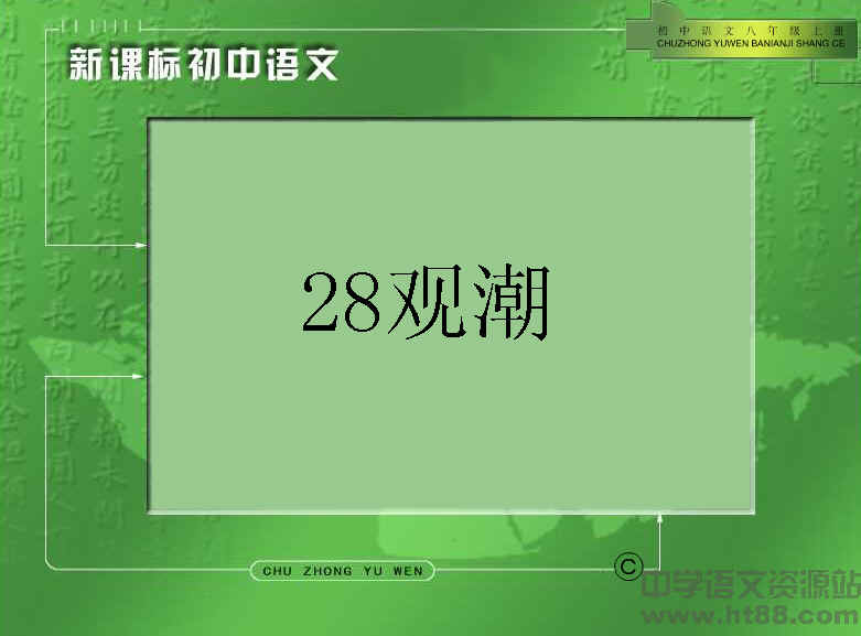 查看预览图