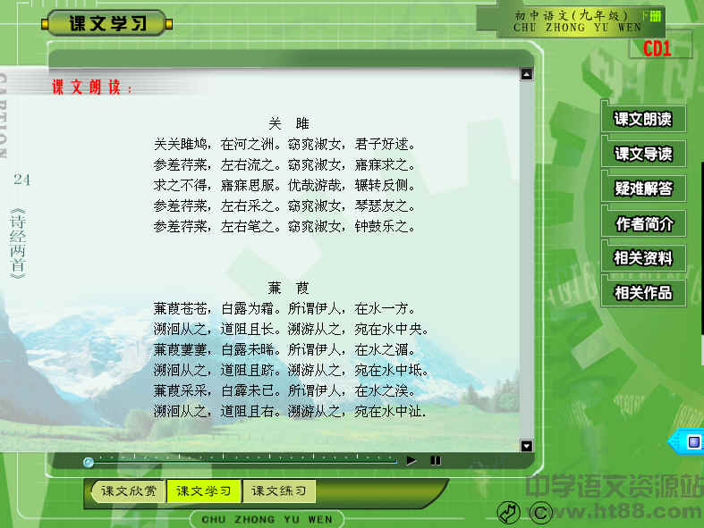 查看预览图