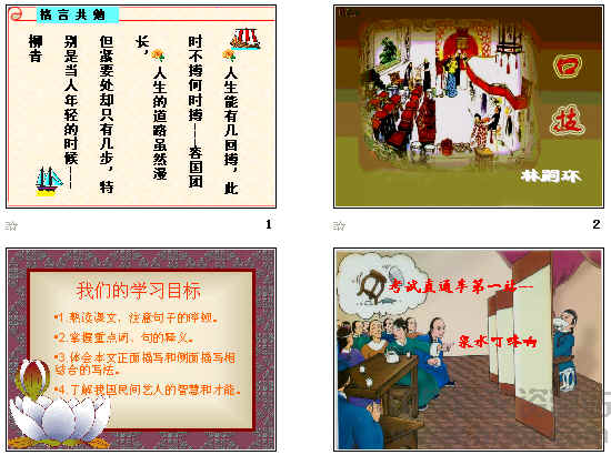 查看预览图