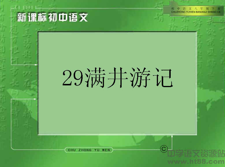 查看预览图