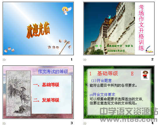 查看预览图