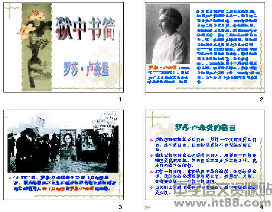查看预览图