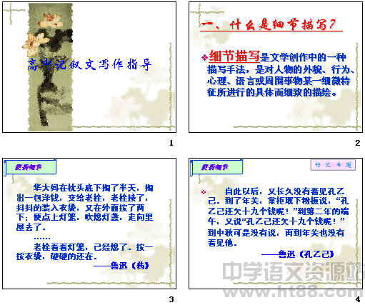 查看预览图