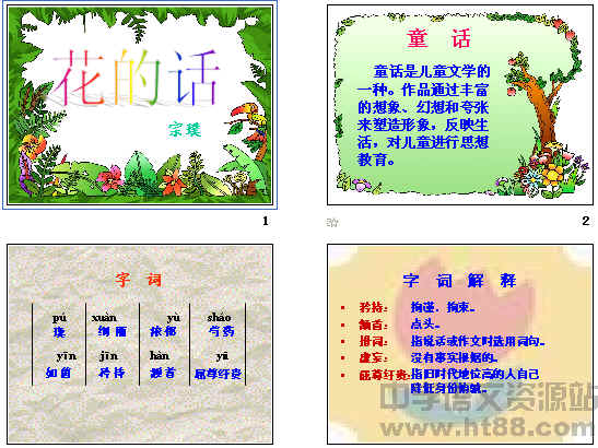 查看预览图