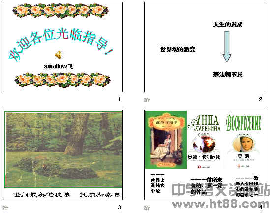 查看预览图