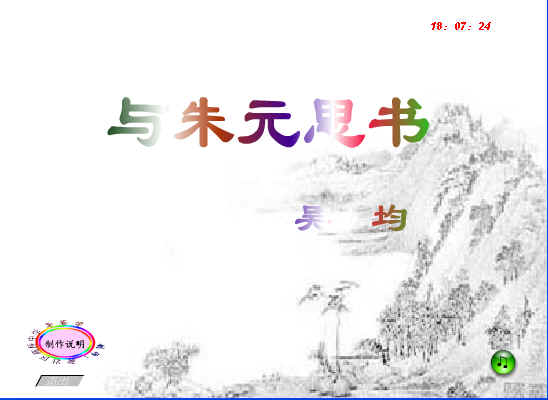 查看预览图