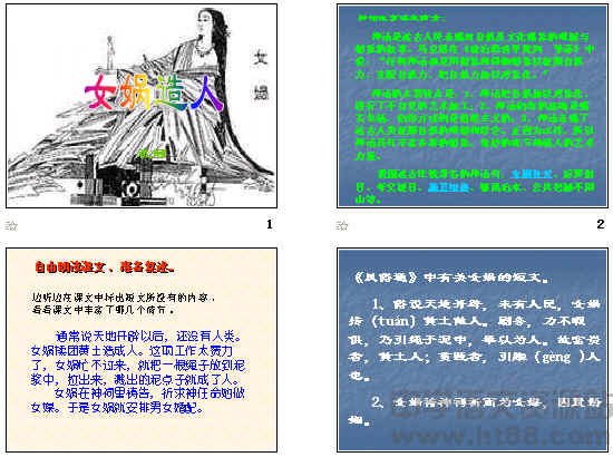 查看预览图