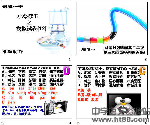查看预览图