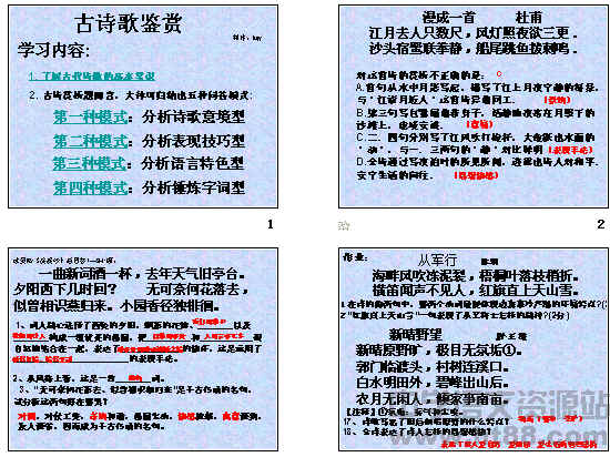 查看预览图