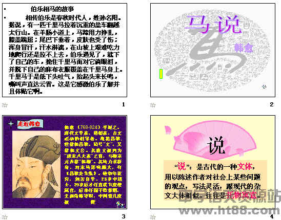 查看预览图