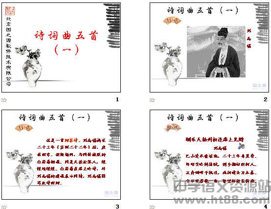 查看预览图