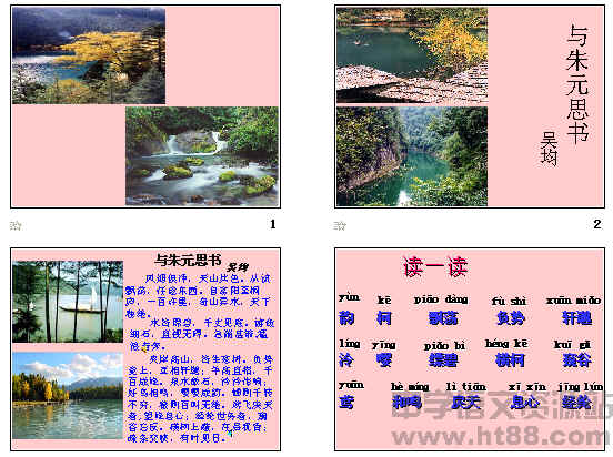 查看预览图