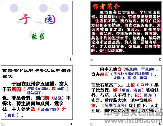 查看预览图