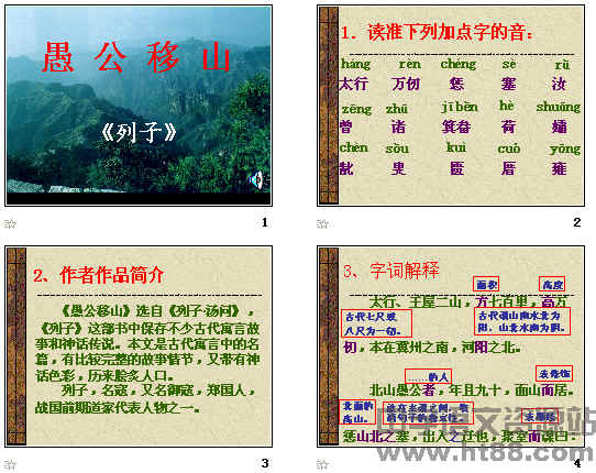 查看预览图