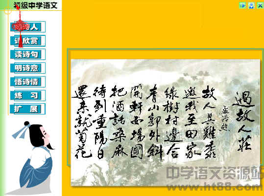 查看预览图