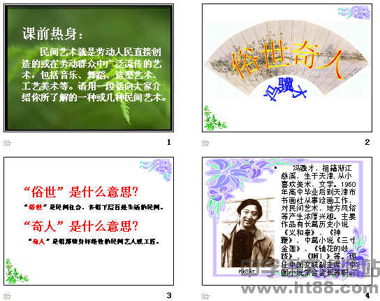 查看预览图