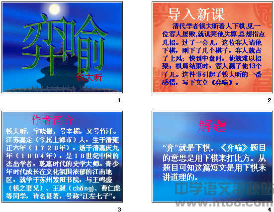 查看预览图