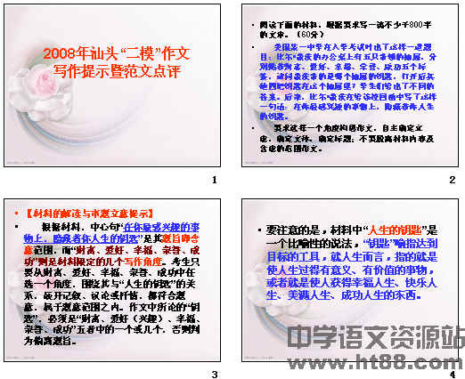 查看预览图