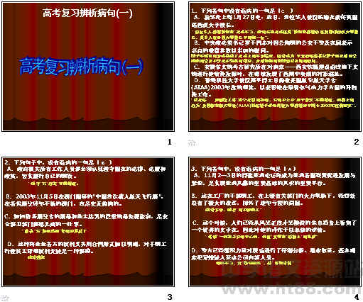 查看预览图