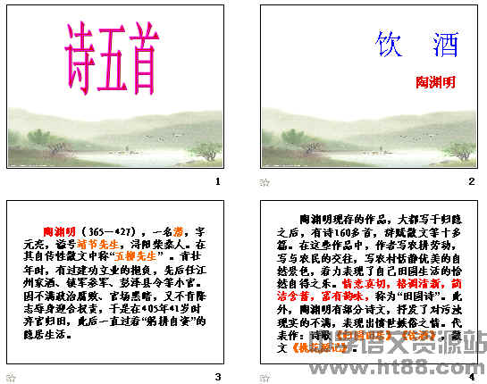 查看预览图