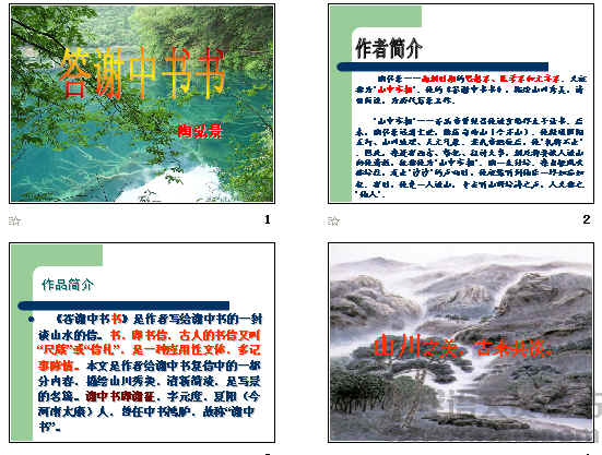 查看预览图