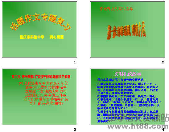 查看预览图