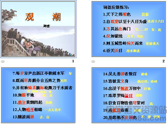 查看预览图