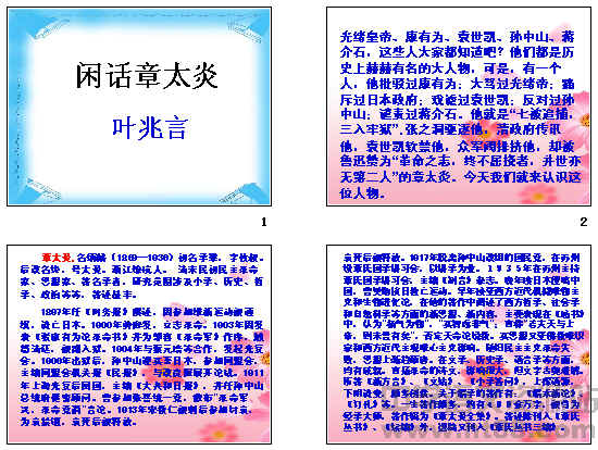 查看预览图