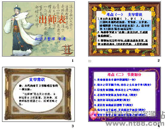 查看预览图