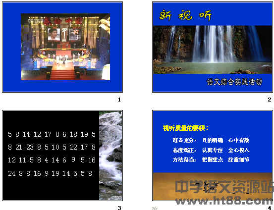 查看预览图