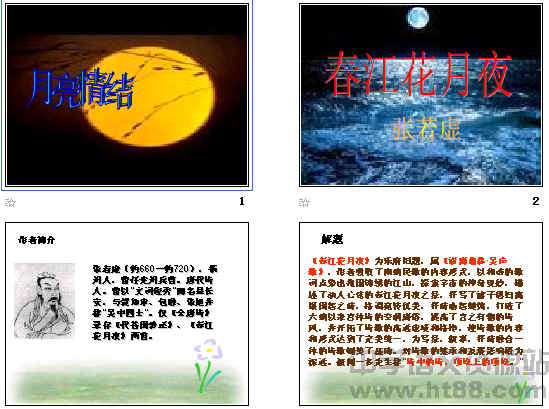 查看预览图