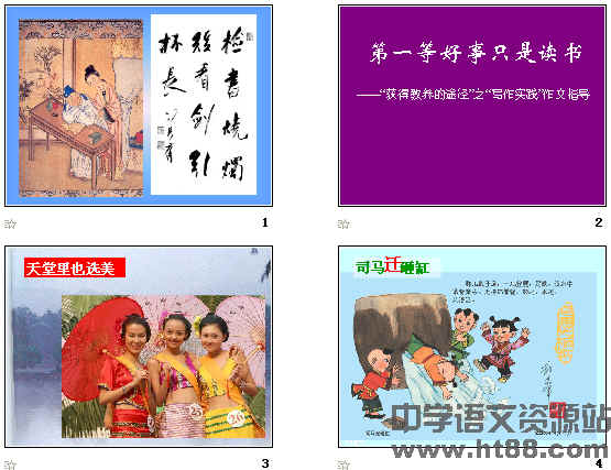 查看预览图