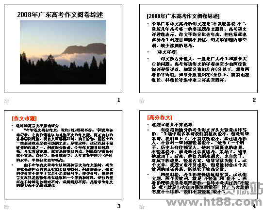 查看预览图