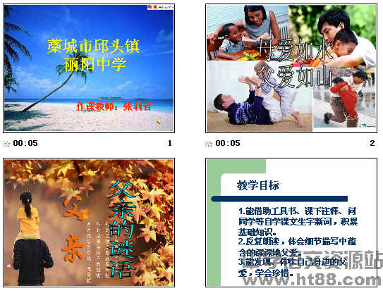 查看预览图