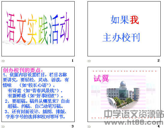 查看预览图