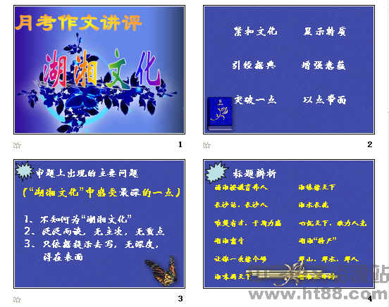 查看预览图